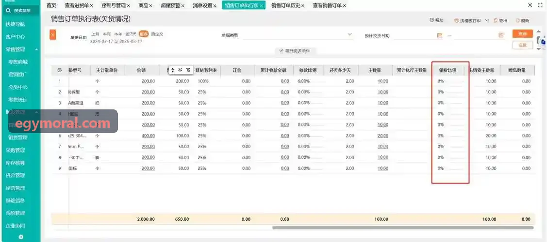 J9在应急测绘与灾后实景三维建模中的应用