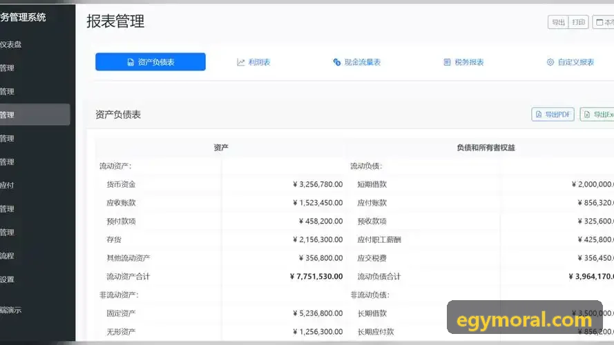 J9多机协同拓扑与飞行航迹监控图